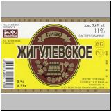 minskkrini (75).jpg